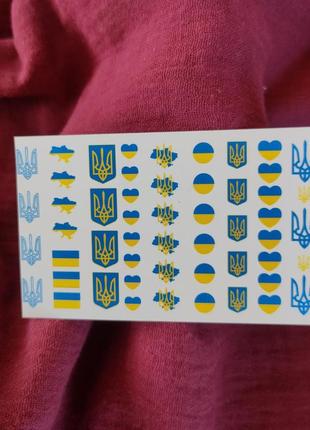 Слайдери для нігтів україна герб1 фото