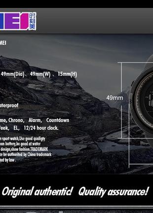 Часы мужские наручные спортивные тактические skmei4 фото