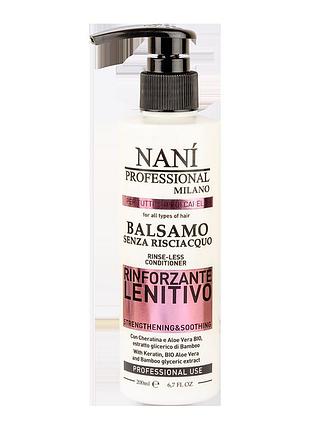 Незмивний бальзам для волосся nani professional strengthening & soothing 200 мл