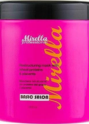 Відновлююча маска з пшеничними протеїнами і плацентою 1000 мл, mirella professional