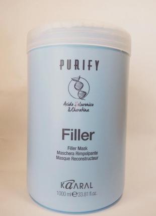 Маска-філер для волосся з кератином і гіалуроновою кислотою kaaral purify filler mask 1000 мл1 фото