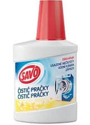 Очистительное средство для стиральной машины  savo "лимон" 250 мл