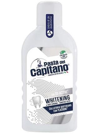 Ополаскиватель полости рта pasta del capitano whitening для отбеливания зубов 400 мл