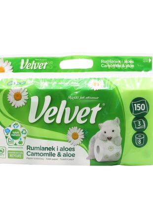 Туалетний папір velvet camomile&aloe тришаровий 150 відривів 8 рулонів