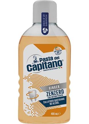 Ополаскиватель полости рта pasta del capitano zenzero с имбирем 400 мл