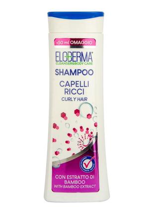 Шампунь eloderma для кучерявого волосся 300 мл