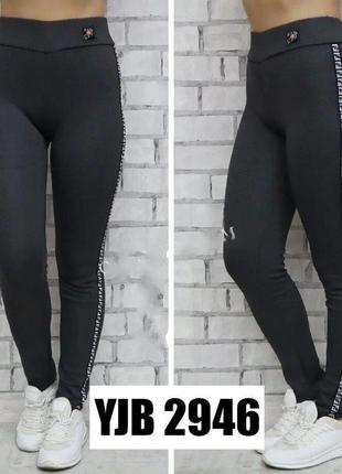 Теплые зимние лосины, лосины, леггинсы на меху. качество!