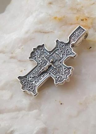 Хрест православний хрестик c візерунками зі срібла якимівський