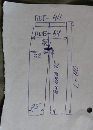 Штаны лыжные р.30/32 на синтапоне3 фото