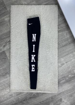 Лосины nike