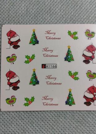 Слайдеры новогодние 1166