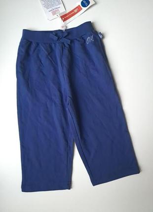 Широки штани р.86-92 original marines