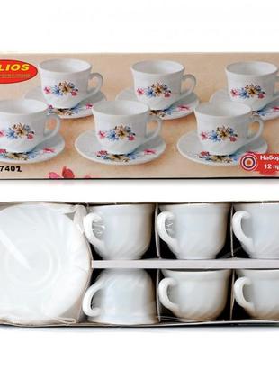 Helios 7402 набор чайный 6 чашек 190мл и 6 блюдец 140мм белый