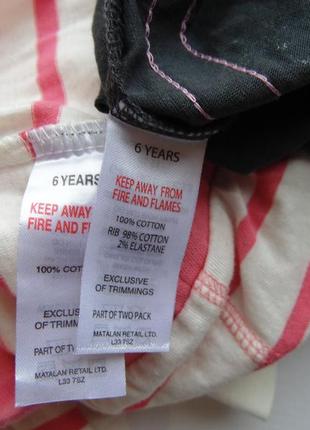 Набор 2 шт. тонкие пижамные штаны 5-6 лет matalan5 фото