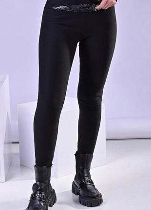 Лосины теплые