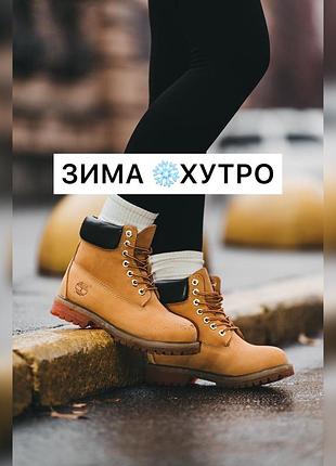 Жіночі зимові з хутром теракотові черевики timberland