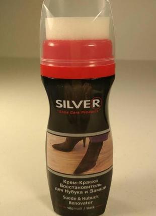 Крем-краска восстановитель для нубука и замши silver premium 75мл (черний) (1 шт)