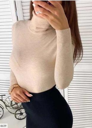 Базовий м'який гольф