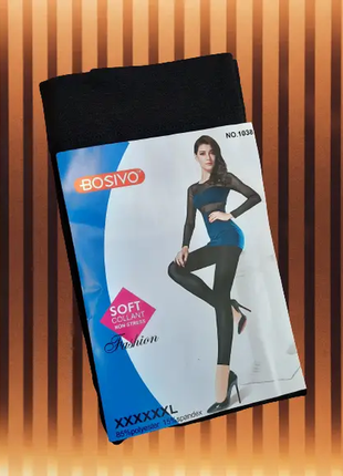 mizline cool leggings