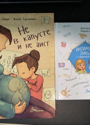 Набір нових книг