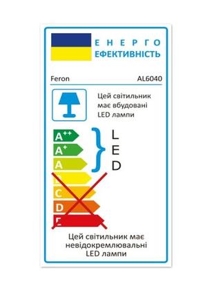 Люстра с пультом светодиодный светильник feron al6040 art 72w на потолок2 фото