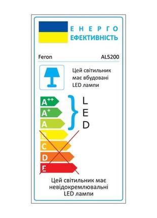 Люстра с пультом светодиодный светильник feron al5200 diamond 70w на потолок6 фото