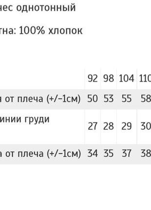 Новорічна сукня з начосом, новогоднее платье с начесом3 фото