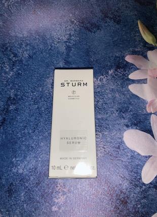 Люкс! dr. barbara sturm hyaluronic serum зволожуюча сироватка з гіалуроновою кислотою