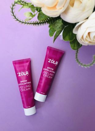 Zola крем-скатка для бровей brow exfoliating peeling cream 100 ml