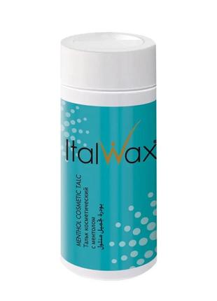 Тальк с ментолом italwax, 50 г.1 фото