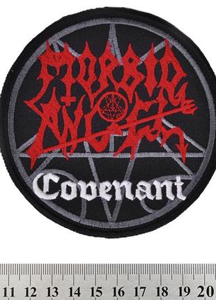 Нашивка morbid angel "covenant"