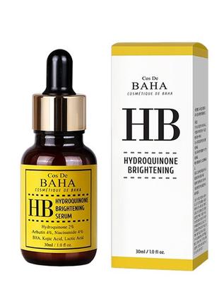 Сироватка для боротьби з пігментацією cos de baha hb hydroquinone brightening serum 30 ml
