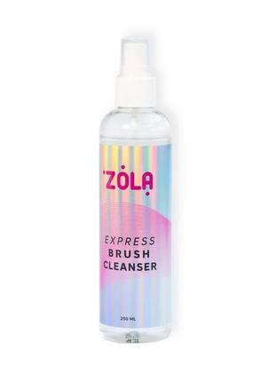 Zola очисник для пензлів express brush cleanser 250 мл.