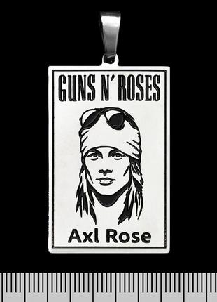 Кулон guns n' roses (axl rose) (ptsb-039) прямокутний