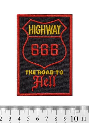 Нашивка highway 666 - the road to hell (pt-017)1 фото