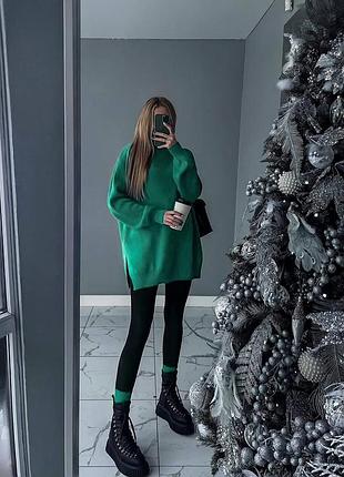 Свет