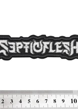 Нашивка septicflesh