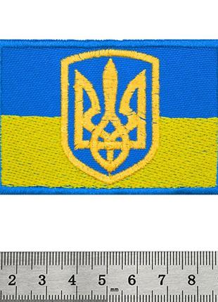 Нашивка флаг украины с гербом1 фото