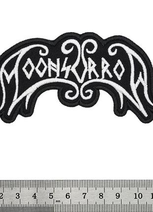 Нашивка moonsorrow (logo) (ps-056)1 фото