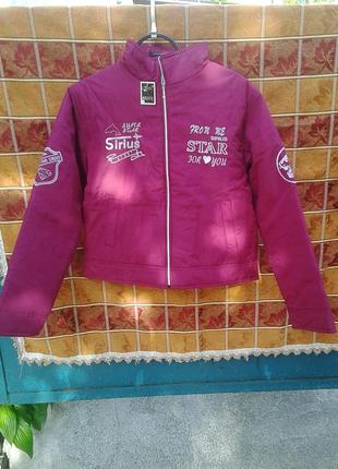 Куртка- ветровка