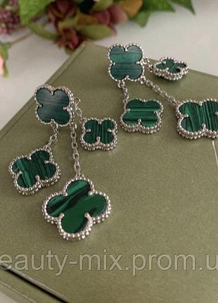Серьги зеленые  vancleef ванклиф серебро
