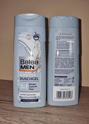 Гель для душа 3в1 (300 мл) balea