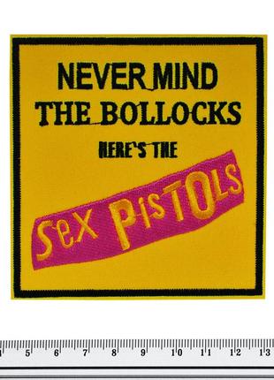 Нашивка sex pistols "never mind the bollocks, here's the sex pistols"