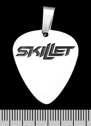 Кулон skillet (ptsb-106) медиатор