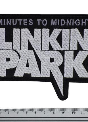 Нашивка linkin park minutes to midnight"