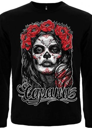 Футболка с длинным рукавом сарана - muerte (black)