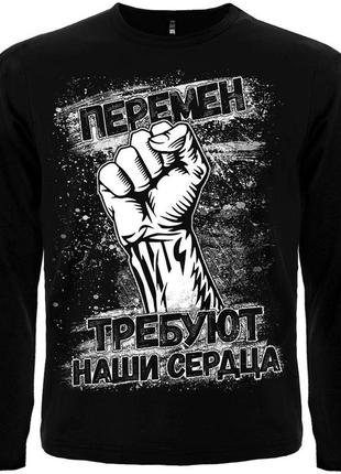 Футболка з довгим рукавом кіно "змін вимагають наші серця" (в. цой), розмір l