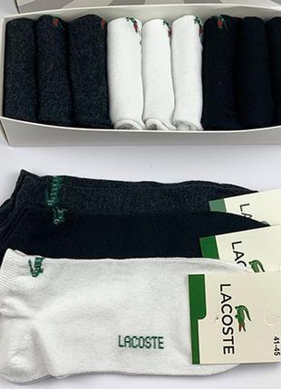 Мужские носки lacoste 9 пар (41-46) лакост коробка в подарок3 фото