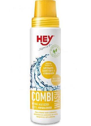 Средство для стирки кожа+текстиль hey-sport 
 207300 combi wash