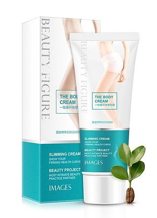 Крем для тела подтягивающий и моделирующий images slimming cream beauty figure (60г)